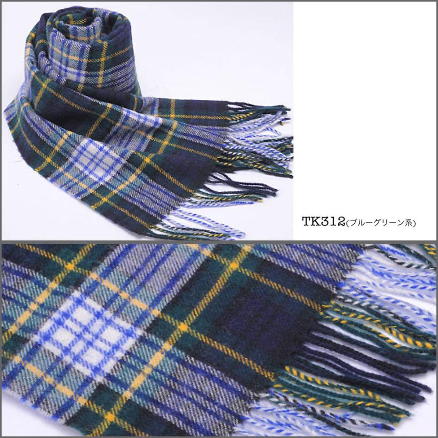 グレンプリンス GLEN PRINCE ウール100% タータンチェック マフラー SLS17-Tartans｜glicine｜03