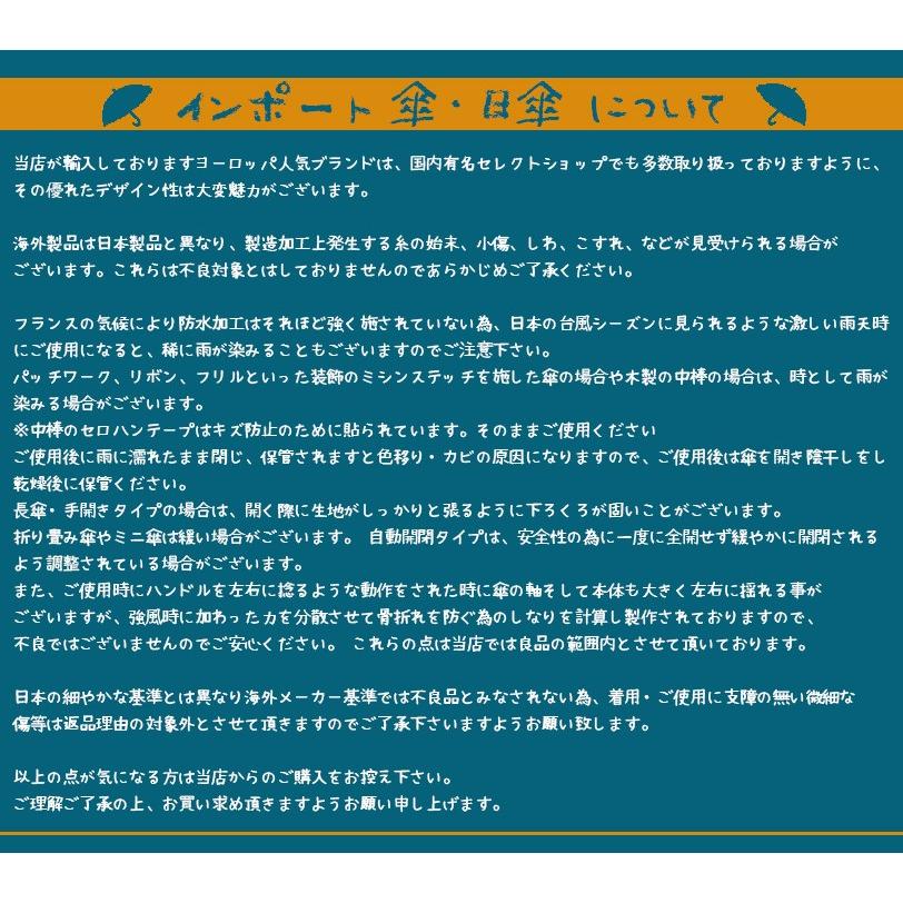 Guy de Jean ギ・ド・ジャン 折りたたみ傘 晴雨兼用 日傘 レディース