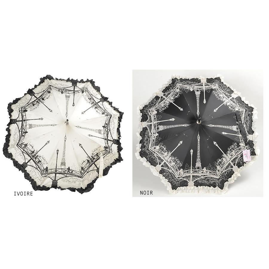 再入荷 GUY DE JEAN ギ・ド・ジャン パゴダ型 ポンデザール 晴雨