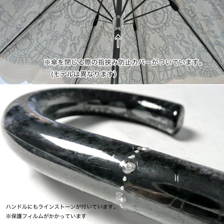 残りわずか Chantal Thomass シャンタルトーマス AUTO STRASS 残りわずか Chantal Thomass シャンタルトーマス AUTO STRASS