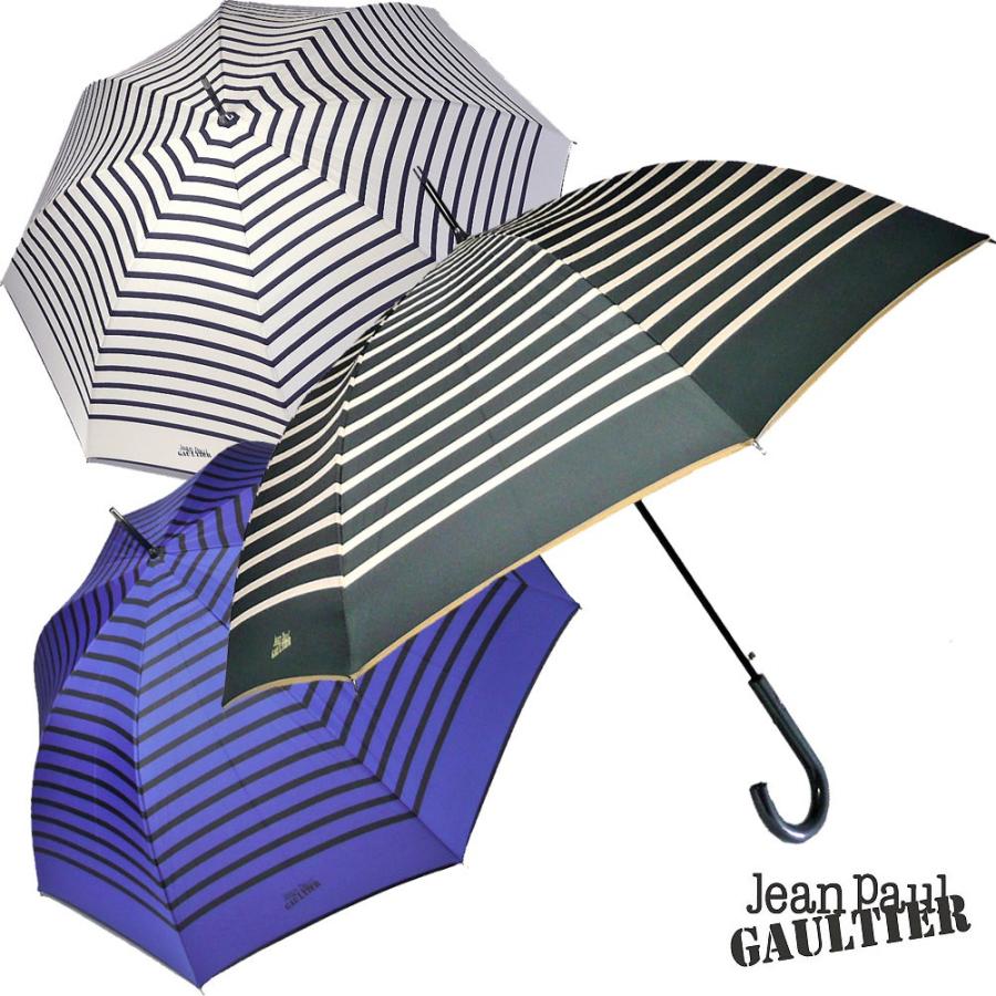 最大72%OFFクーポン 完売 Jean-Paul GAULTIER ジャンポール ゴルチエ RAYES ストライプ ワンタッチ 雨傘 長傘 JPG206 italytravelpapers.com italytravelpapers.com