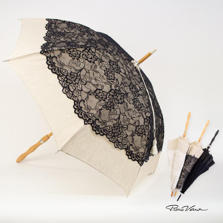 Pierre Vaux ピエールヴォー リネン レース刺繍 日傘 長傘 No 6491 Antoniodomingo Es