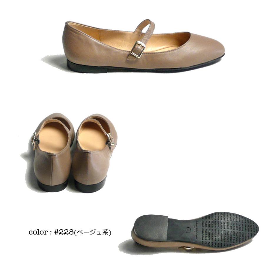 ラスト1点 35 228(ベージュ系)のみ ファビオルスコーニ FABIO RUSCONI