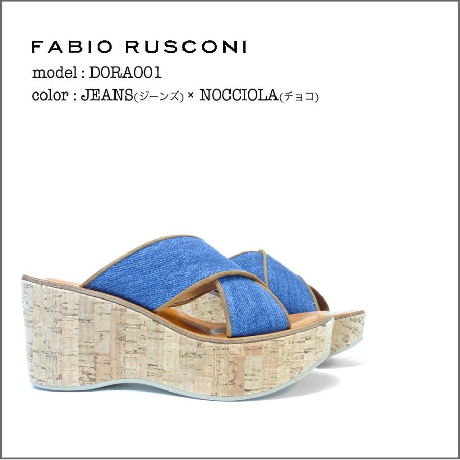 ファビオルスコーニ FABIO RUSCONI コルク ウェッジソール ミュール