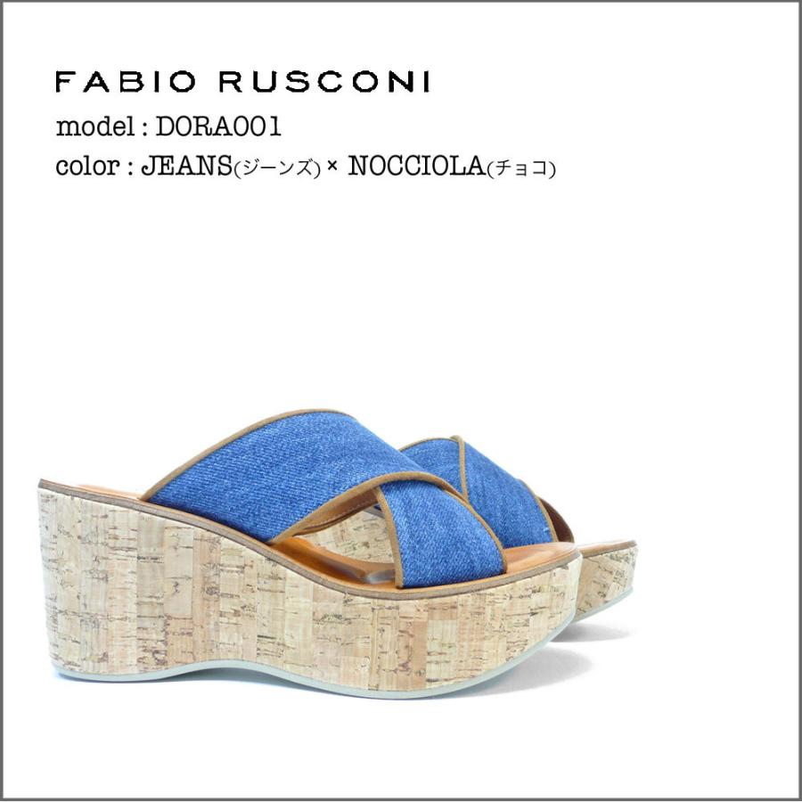 ファビオルスコーニ FABIO RUSCONI コルク ウェッジソール ミュール