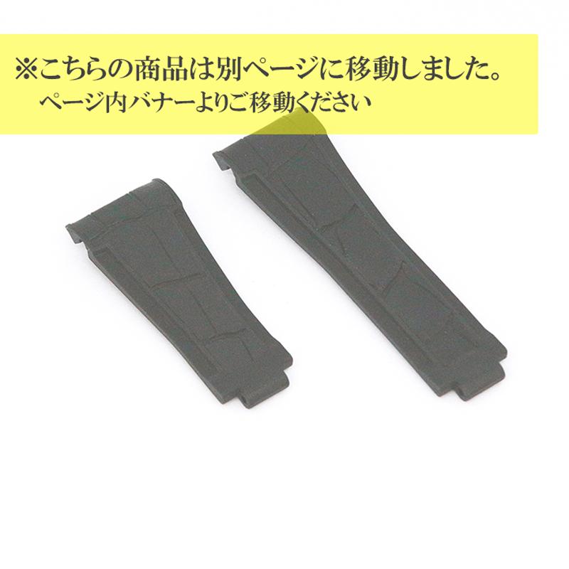 Rubberb ロレックス Gmtマスターii セラミック専用ラバーベルト アリゲーター ブラック 時計 バックルは付属しません Rb Gmt2 101 グリント 通販 Yahoo ショッピング