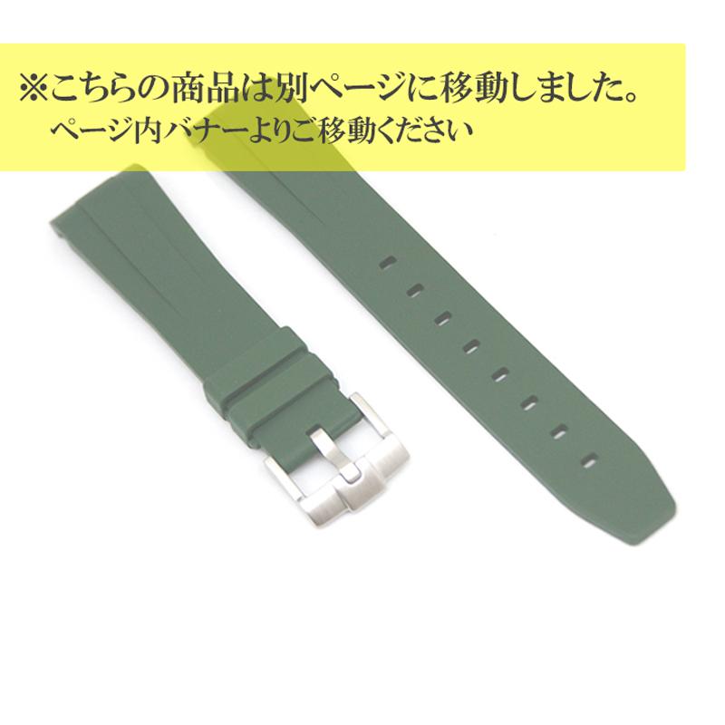 ラバーｂ Rubberb ロレックス オイスターパーペチュアル41専用ラバーベルト グリーン 尾錠付き メンズ ラバーバンド 時計は付属しません Rb Op41 005 グリント 通販 Yahoo ショッピング
