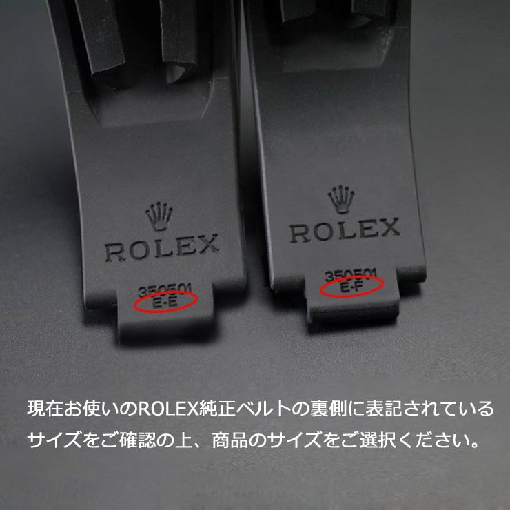 64%OFF!】 ROLEX オイスターフレックス ラバーバンド E-F econet.bi