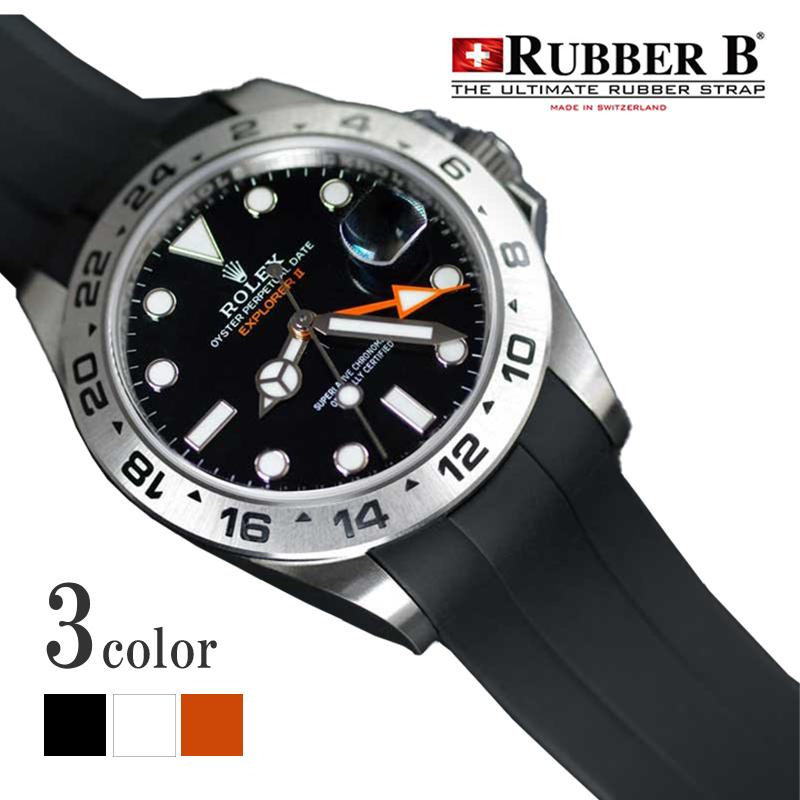 ラバーＢ（RUBBERB）ロレックス エクスプローラーII（42mm）226570専用ラバーベルト 尾錠付き ブラック 時計は付属しません