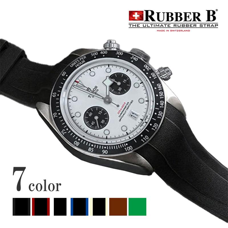 ラバーB(RUBBERB)チューダー ブラックベイ クロノ 41mm専用 ラバーB(RUBBERB)チューダー ブラックベイ クロノ 41mm専用