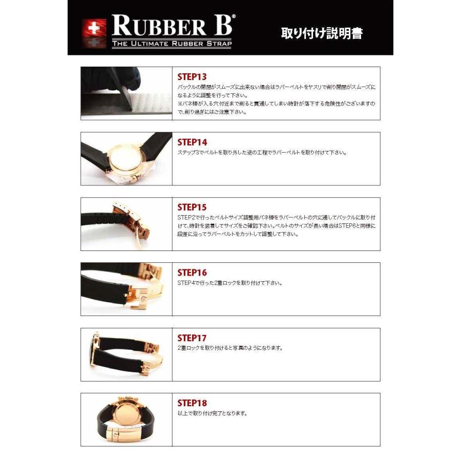 ラバーＢ（RUBBERB）ロレックス デイトナ 116515LN（革ストラップ）専用ラバーベルト ブラウン 時計/バックルは付属しません