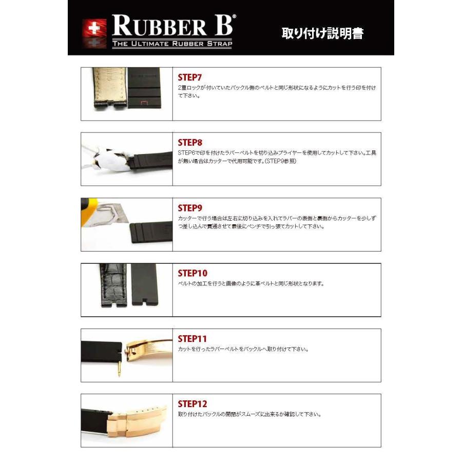 ラバーＢ（RUBBERB）ロレックス デイトナ 116515LN（革ストラップ）専用ラバーベルト ブラック×ブラウンライン 時計/バックルは付属しません