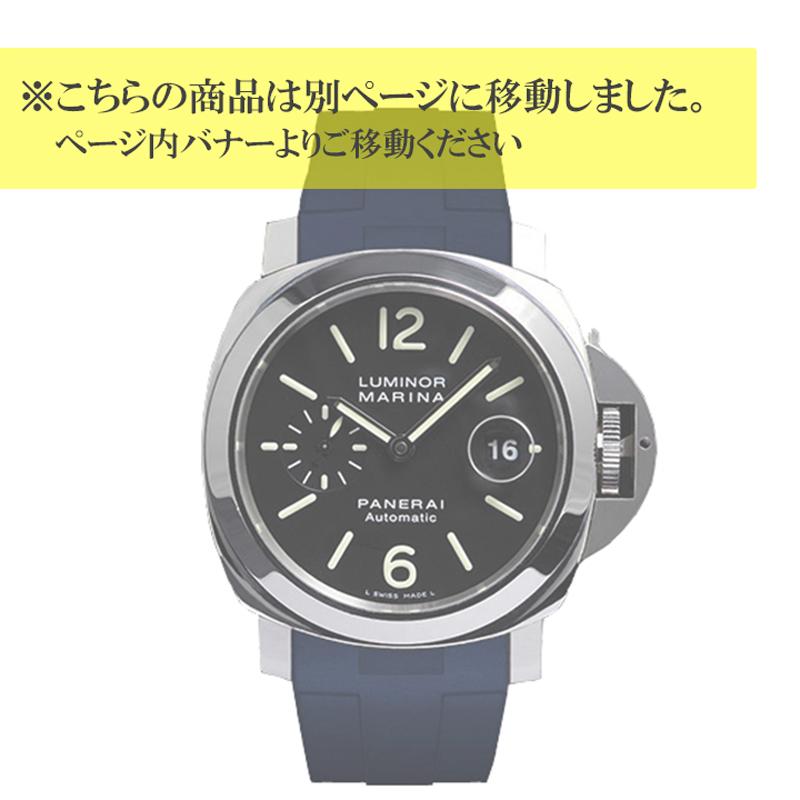 パネライ 44mm用ラバーベルト(黒) 楽天市場】【パネライ(PANERAI)向け