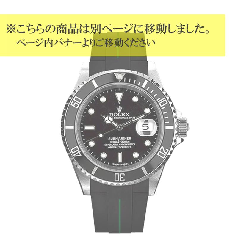 ラバーＢ（RUBBERB）ロレックス サブマリーナ専用ラバーベルト ブラック×グリーン ROLEXバックル使用 時計/バックルは付属しません :  rubberbsubmariner106 : グリント - 通販 - Yahoo!ショッピング