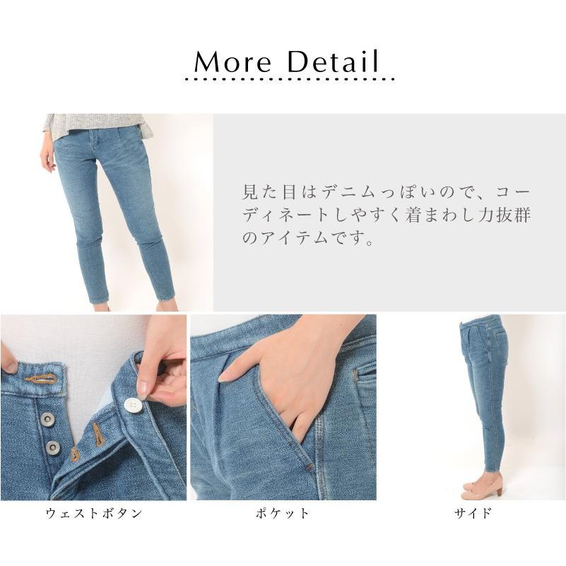 アンコキーヌ コクーン デニム ジーンズ 刺繍 M 青 綿 AnneCoquine（アンコキーヌ） ジョガー パンツ デニム レディース