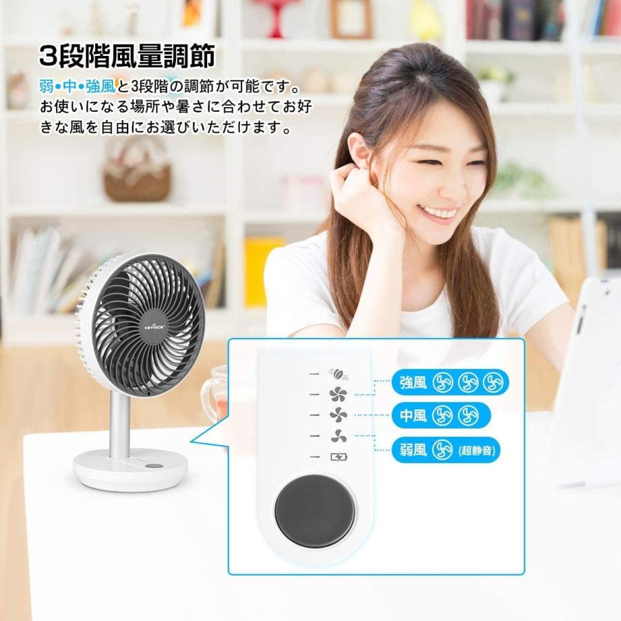 22秋冬新作 首振り せんぷうき 卓上扇風機 Keynice 充電式 節 長時間連続使用 風量3段階調節 静音 超強風 ミニ扇風機 リズム風 Usb扇風機 扇風機 サーキュレーター Tebingtinggiperangicovid19 Tebingtinggikota Go Id