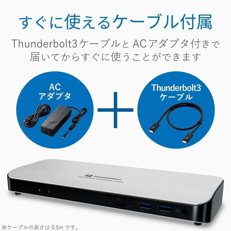 エレコム ドッキングステーション ThunderBolt3 PD対応 (USB-C/USB-A