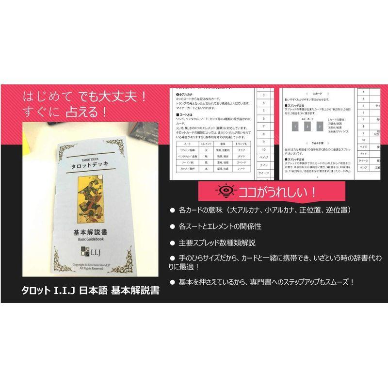 タロットカード 78枚 マルセイユ版 タロット占い タロット ファボール Tarot Favole 日本語解説書付き 正規品 その他カードゲーム Arisedigital Com Br