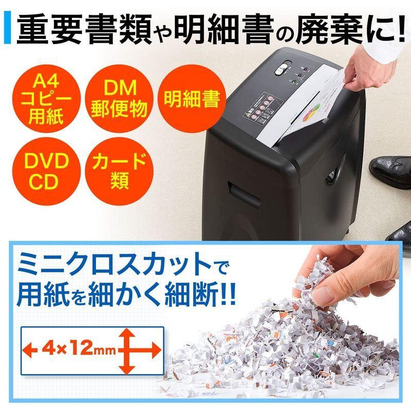 税込 サンワダイレクト 業務用 400 Ps ミニクロスカット 対応 カード Dvd Cd ホッチキス対応 12枚同時細断 電動シュレッダー その他 Www Goldenshoppingcalhau Com Br