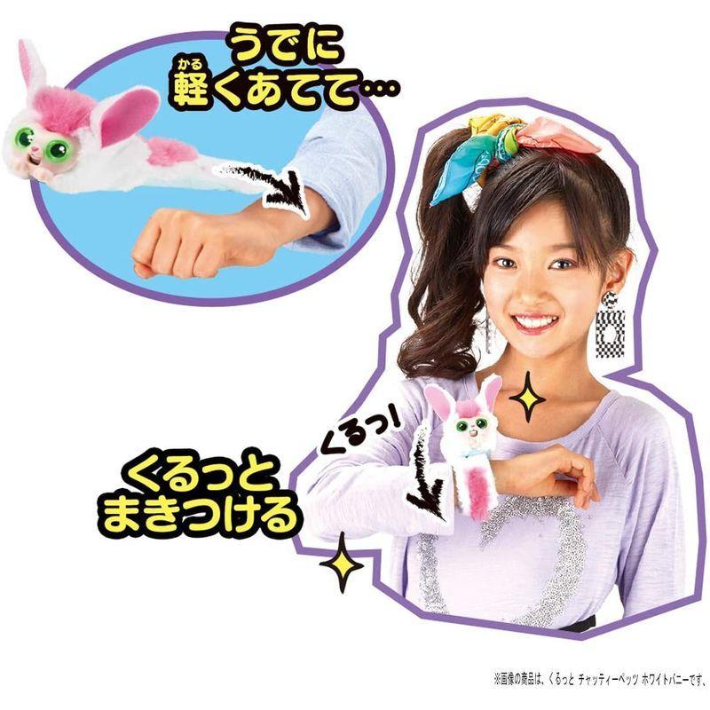 税込 くるっと チャッティーペッツ レインボーユニコーン ぬいぐるみ Difusoresacusticos Com Ar