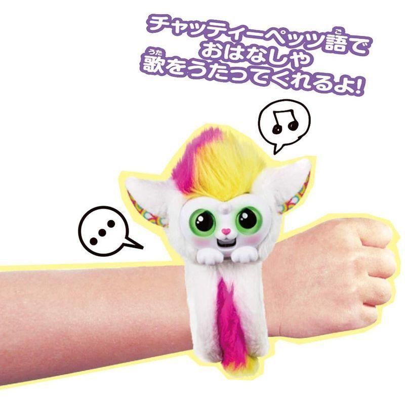 税込 くるっと チャッティーペッツ レインボーユニコーン ぬいぐるみ Difusoresacusticos Com Ar