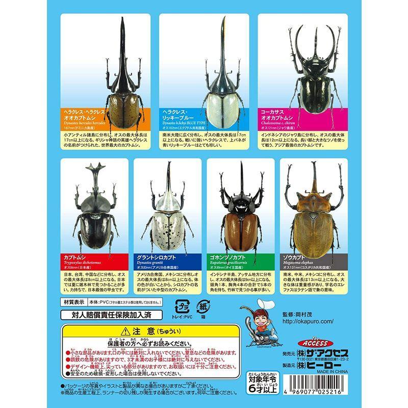 激安通販の ヒーロー 特撮 立体昆虫図鑑 世界のカブトムシ 昆虫 リアルフィギュア Www Threeriversofs Com
