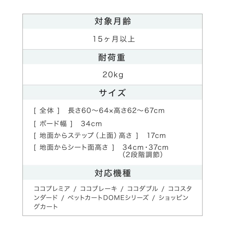 AIRBUGGY（エアバギー） 2wayボード EX ハンドル付き ベビーカー