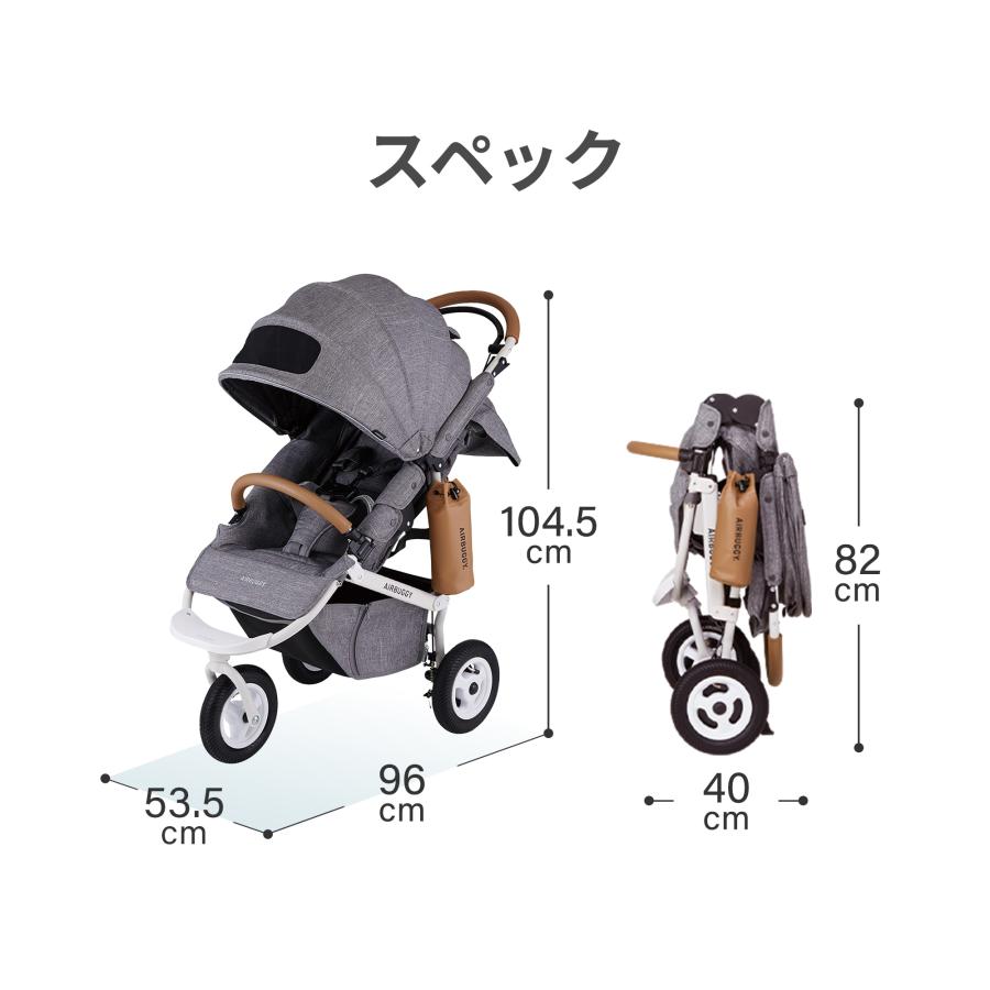 AIRBUGGY（エアバギー） ベビーカー A型 新生児 ココブレーキ フロム