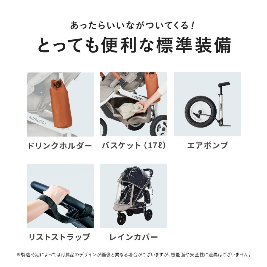 AIRBUGGY ベビーカー A型 新生児 エアバギー ココブレーキ