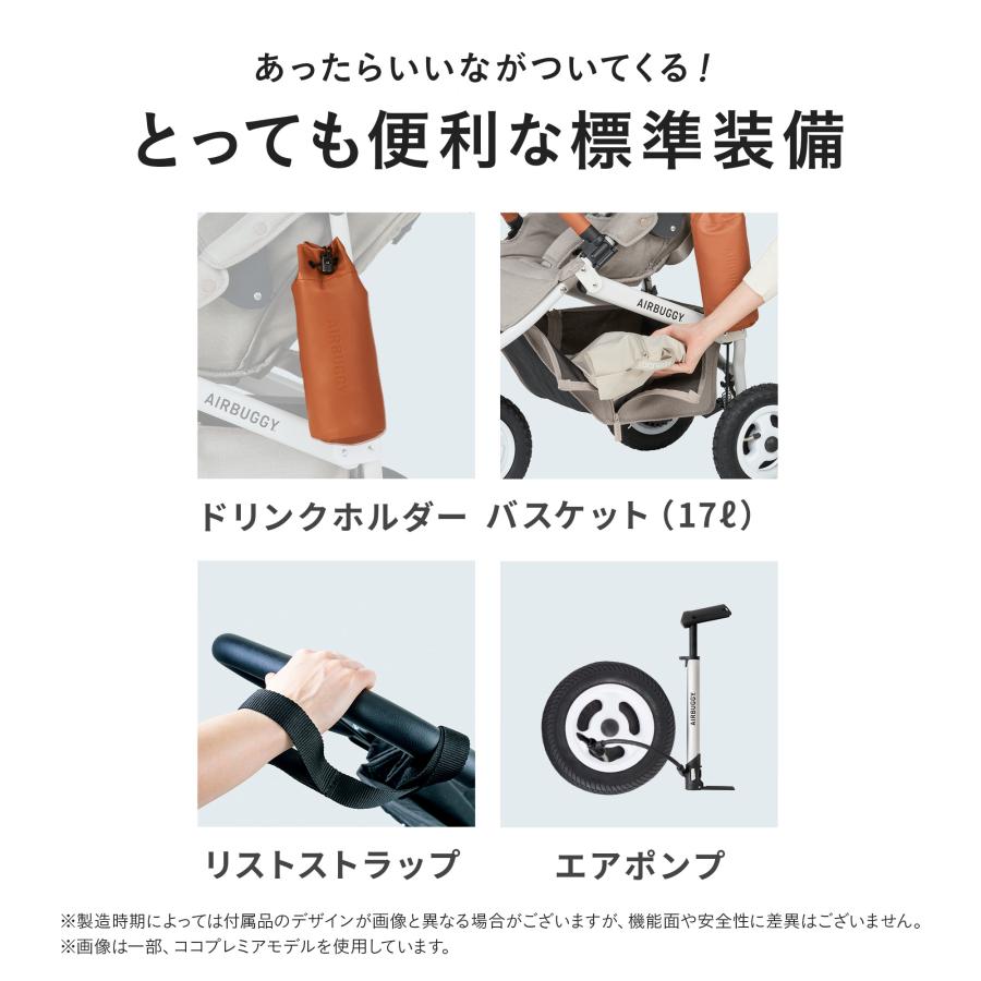 ベビーカー A型 新生児 エアバギー ココブレーキ フロムバース アースサンド オーバルフレーム AIRBUGGY cocobrakeの画像