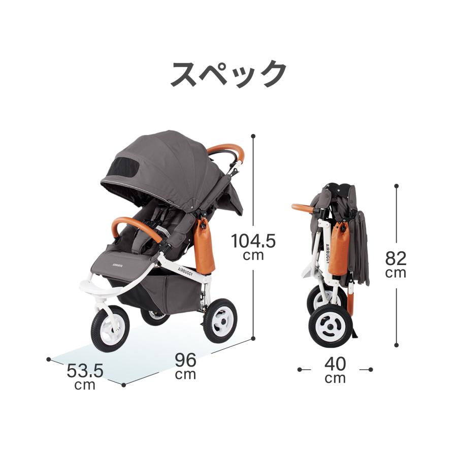 ベビーカー A型 新生児 エアバギー ココブレーキ フロムバース アースサンド オーバルフレーム AIRBUGGY cocobrakeの画像