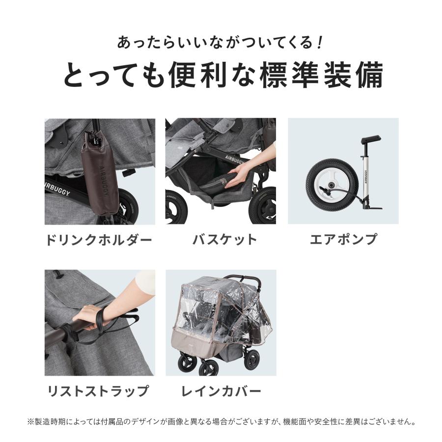 ベビーカー A型 新生児 エアバギー ココダブル EX フロムバース ストーン オーバルフレーム AIRBUGGY cocodouble EX frombirthの画像