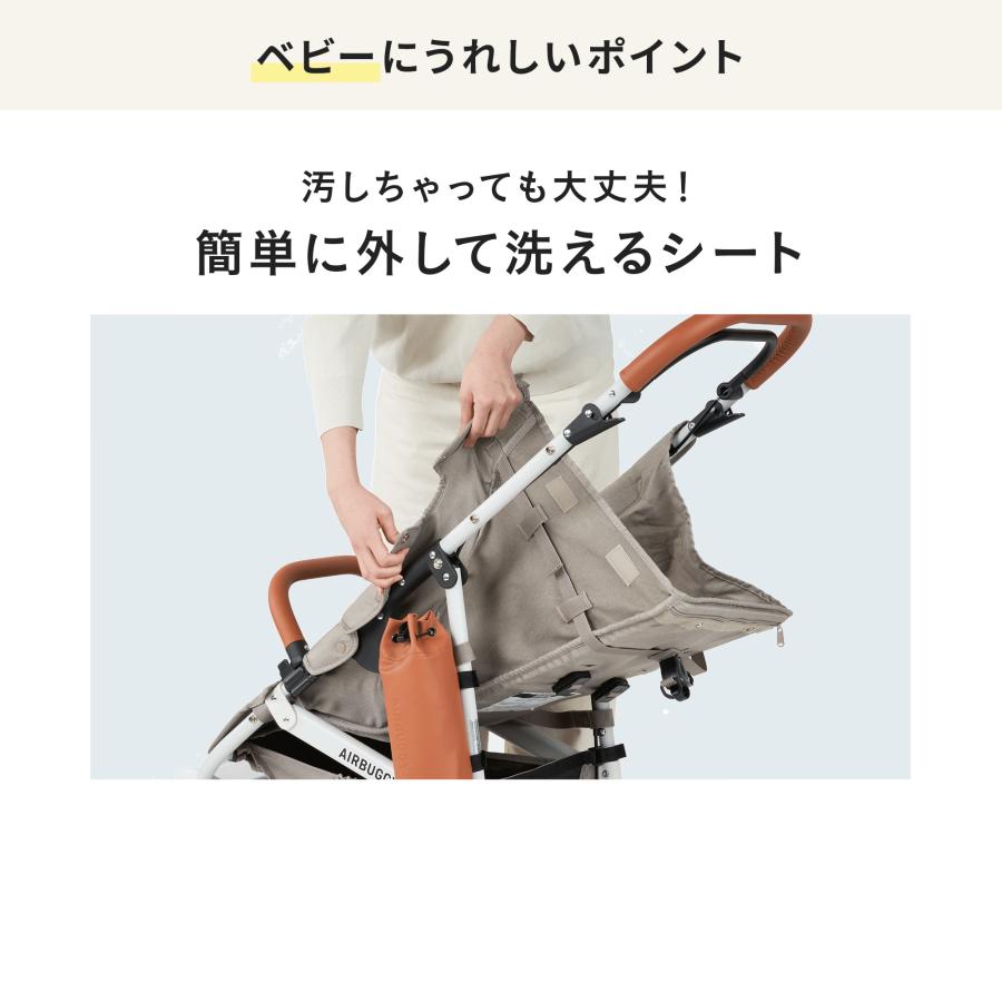 ベビーカー A型 新生児 エアバギー ココプレミア フロムバース アースブラック オーバルフレーム airbuggy coco frombirthの画像