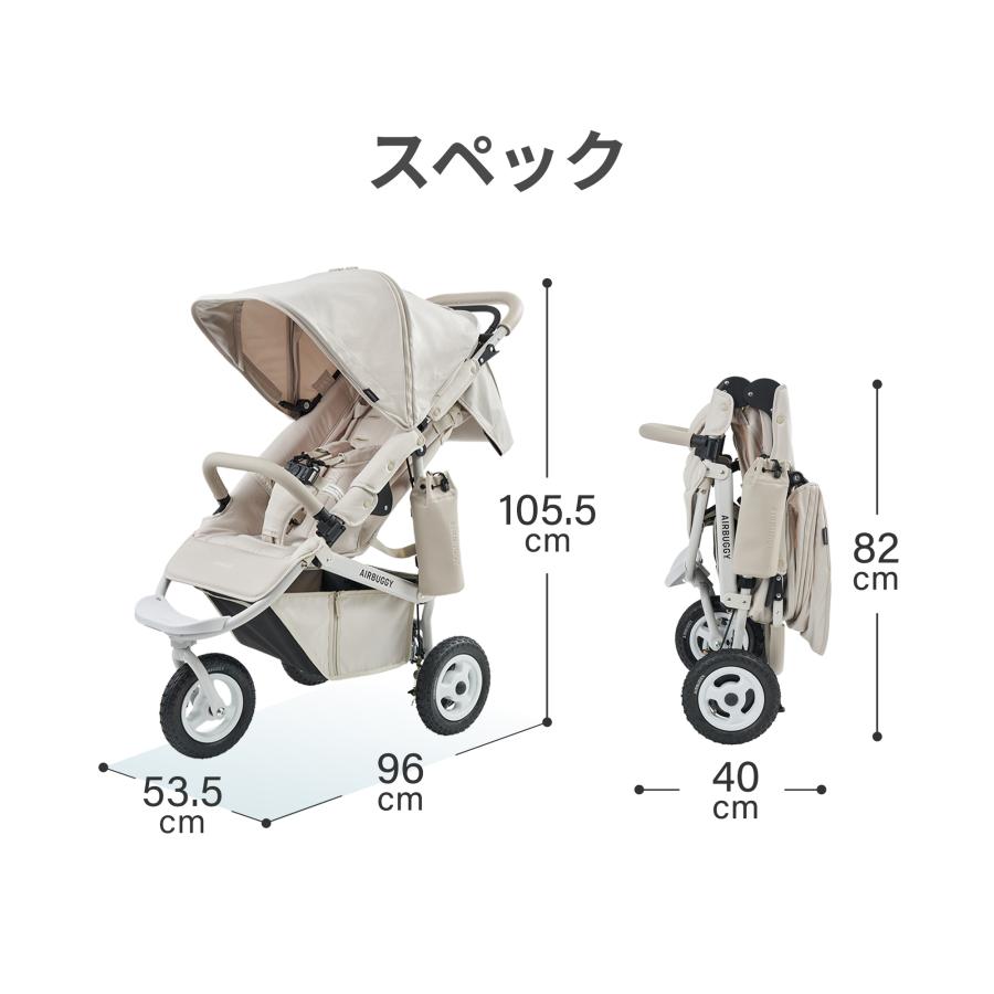 ベビーカー A型 新生児 エアバギー ココプレミア フロムバース アースブラック オーバルフレーム airbuggy coco frombirthの画像