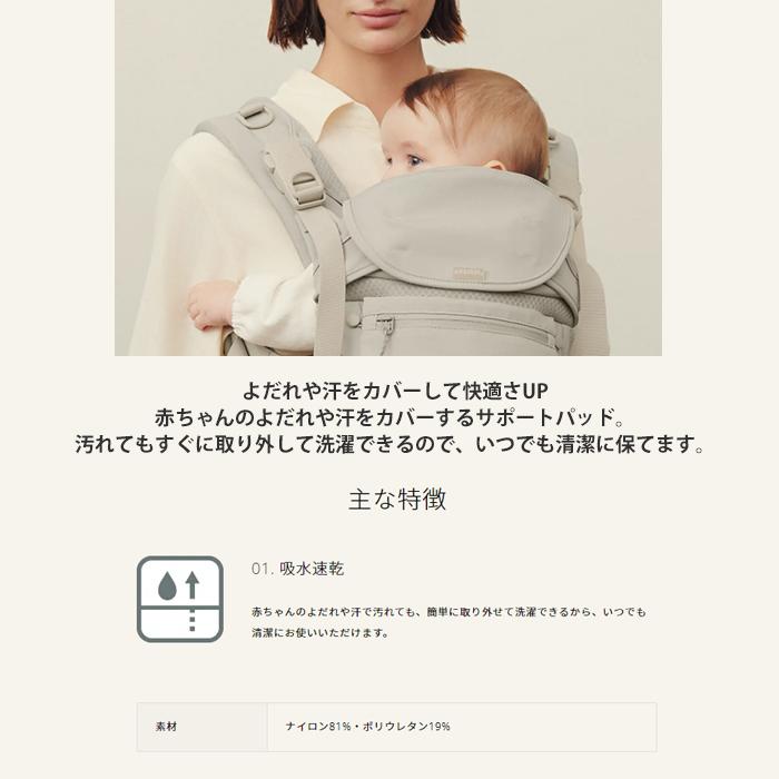 【Airbuggy】美品　ジェットブラック 抱っこ紐 メッシュ素材 説明書付き AIRBUGGY（エアバギー） 抱っこ紐 抱っこひも ベビーキャリア コンフォ