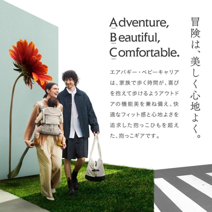 【超美品】AIRBUGGY ベビーキャリア COMFO ジェットブラック AIRBUGGY エアバギー 抱っこ紐 抱っこひも ベビーキャリア