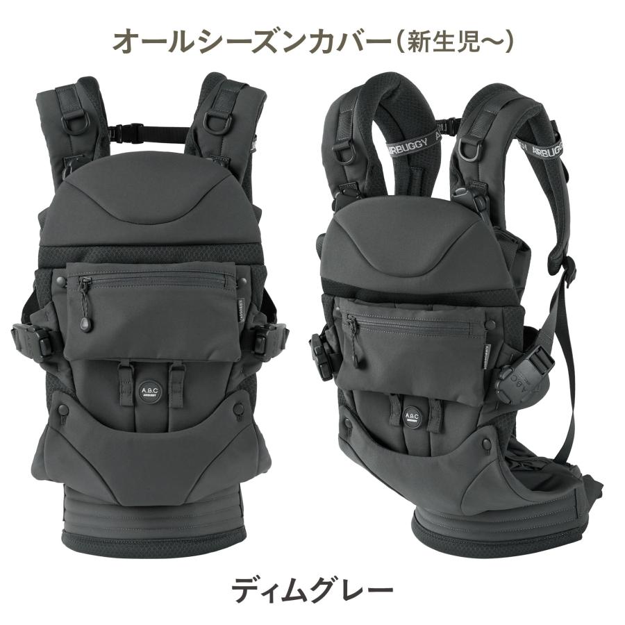 エアーバギー　抱っこ紐 AIRBUGGY エアバギー 抱っこ紐 抱っこひも ベビーキャリア
