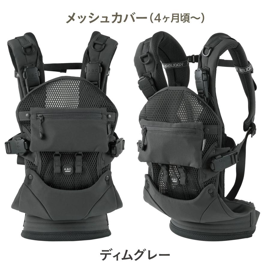 エアバギー だっこひ抱っこ紐 抱っこ紐 | エアバギー公式オンラインストア[AIRBUGGY Official