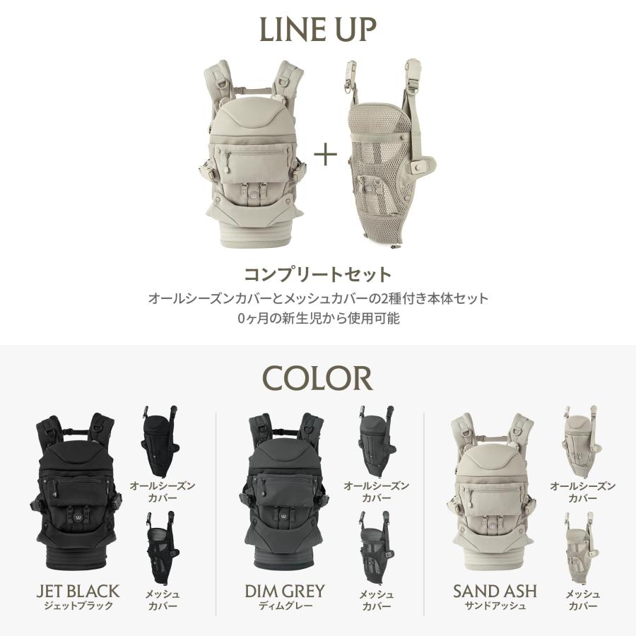 新品✨未使用 AIRBUGGY 抱っこ紐 サンドアッシュ　ヘッドサポート付き AIRBUGGY エアバギー 抱っこ紐 抱っこひも ベビーキャリア