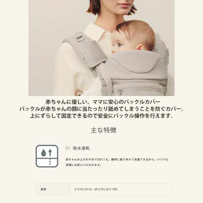 AIRBUGGY ベビーキャリア 抱っこ紐 AIRBUGGY エアバギー 抱っこ紐 抱っこひも ベビーキャリア