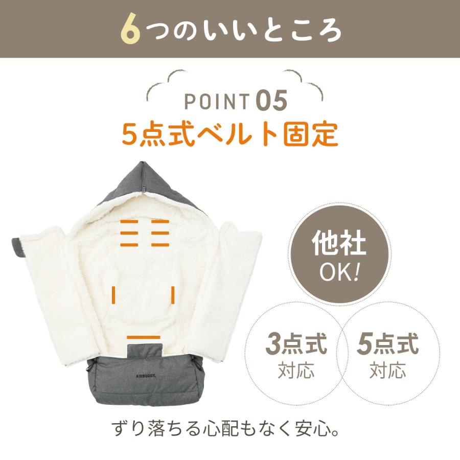 エアバギー ダウン フットマフ ベーシックライン ダウンフットマフ