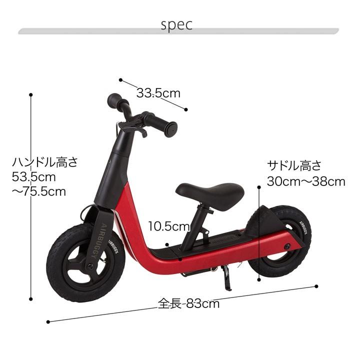 エアバギー キック＆スクート airbuggy kick scoot 送料無料 正規品