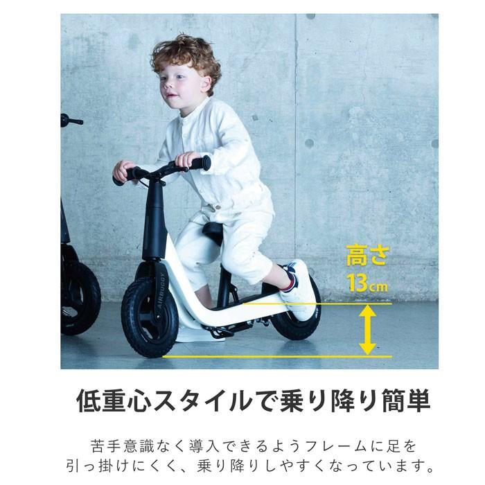 エアバギー キック＆スクート airbuggy kick scoot 送料無料 正規品