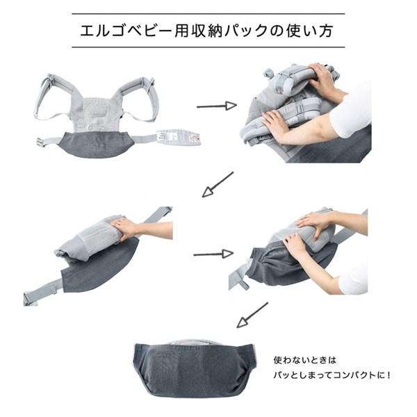 BabyHopper エルゴベビー用収納パック ベビーホッパー グレー エルゴ