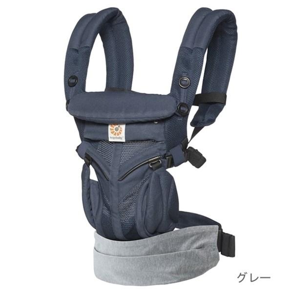 BabyHopper エルゴベビー用収納パック ベビーホッパー グレー エルゴ