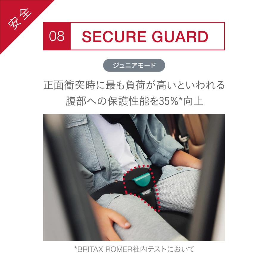 Britax Romer（ブリタックスレーマー） ブリタックス アドバンザ