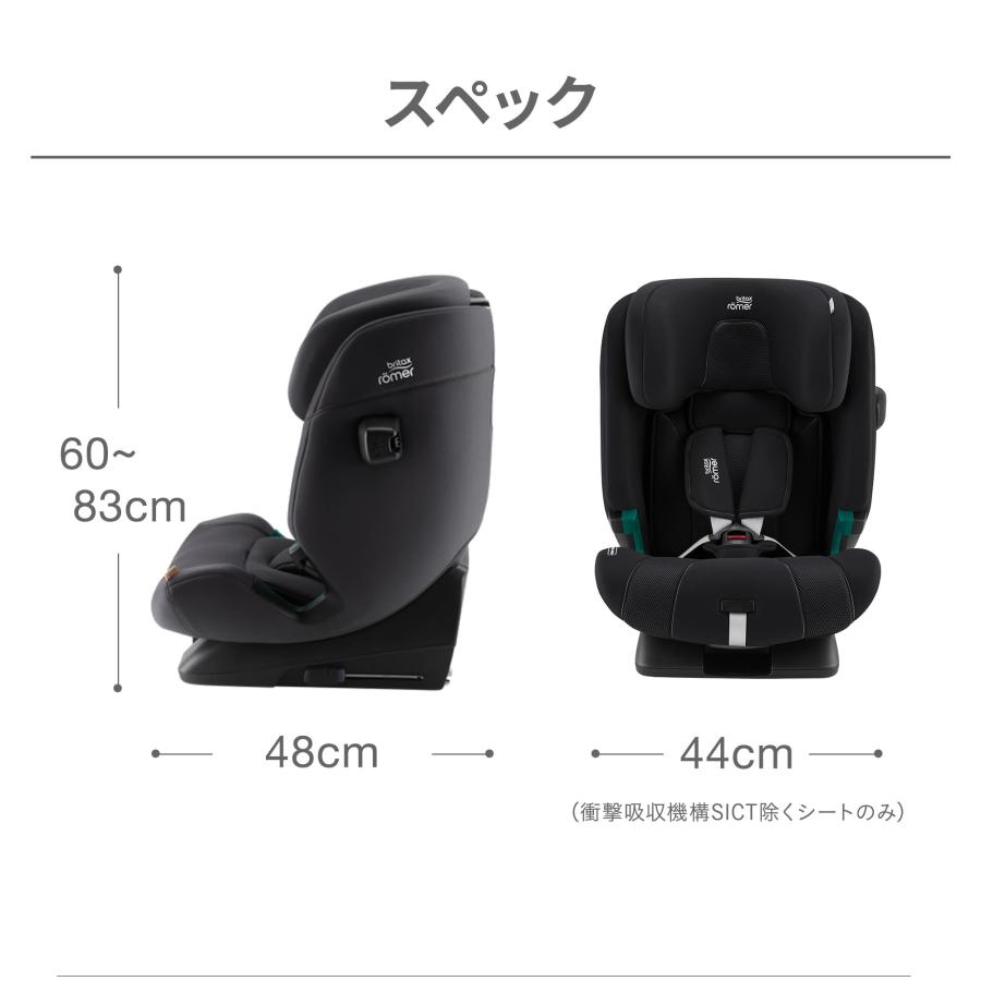 Britax Romer（ブリタックスレーマー） ブリタックス アドバンザ