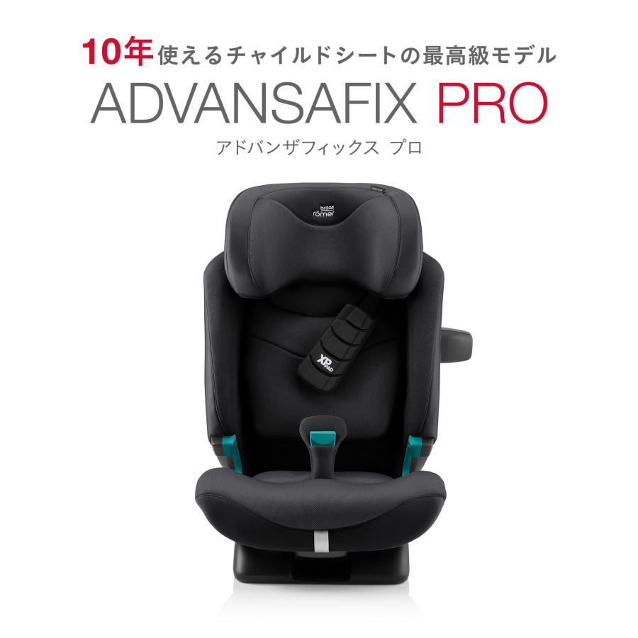 Britax Romer（ブリタックスレーマー） ブリタックス アドバンザ