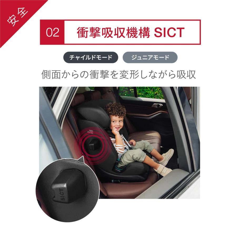 Britax Romer（ブリタックスレーマー） ブリタックス アドバンザ
