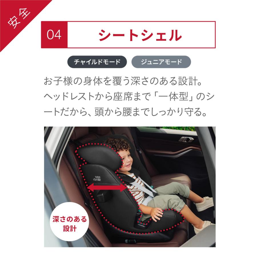 Britax Romer（ブリタックスレーマー） ブリタックス アドバンザ